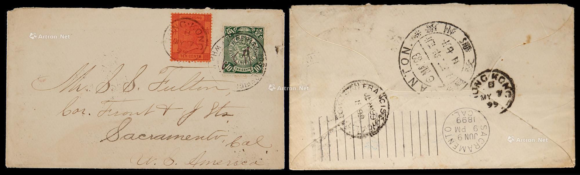 1899年黄浦寄美国封小型西式封，贴蟠龙10分邮票一枚