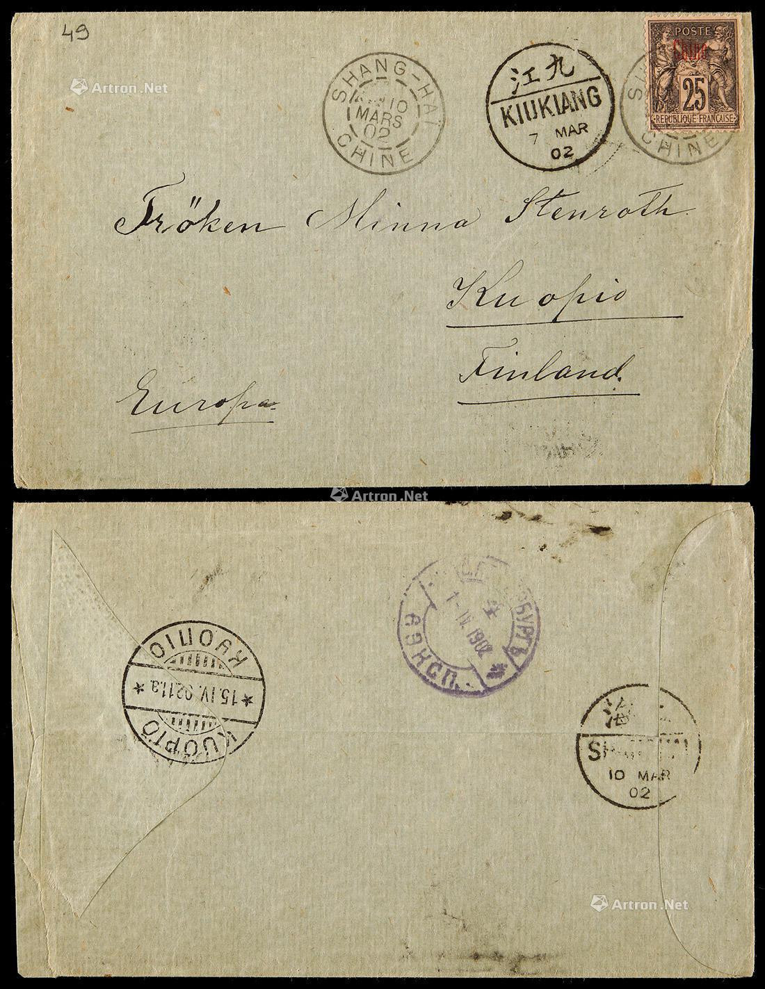 1902年九江寄芬兰西式封