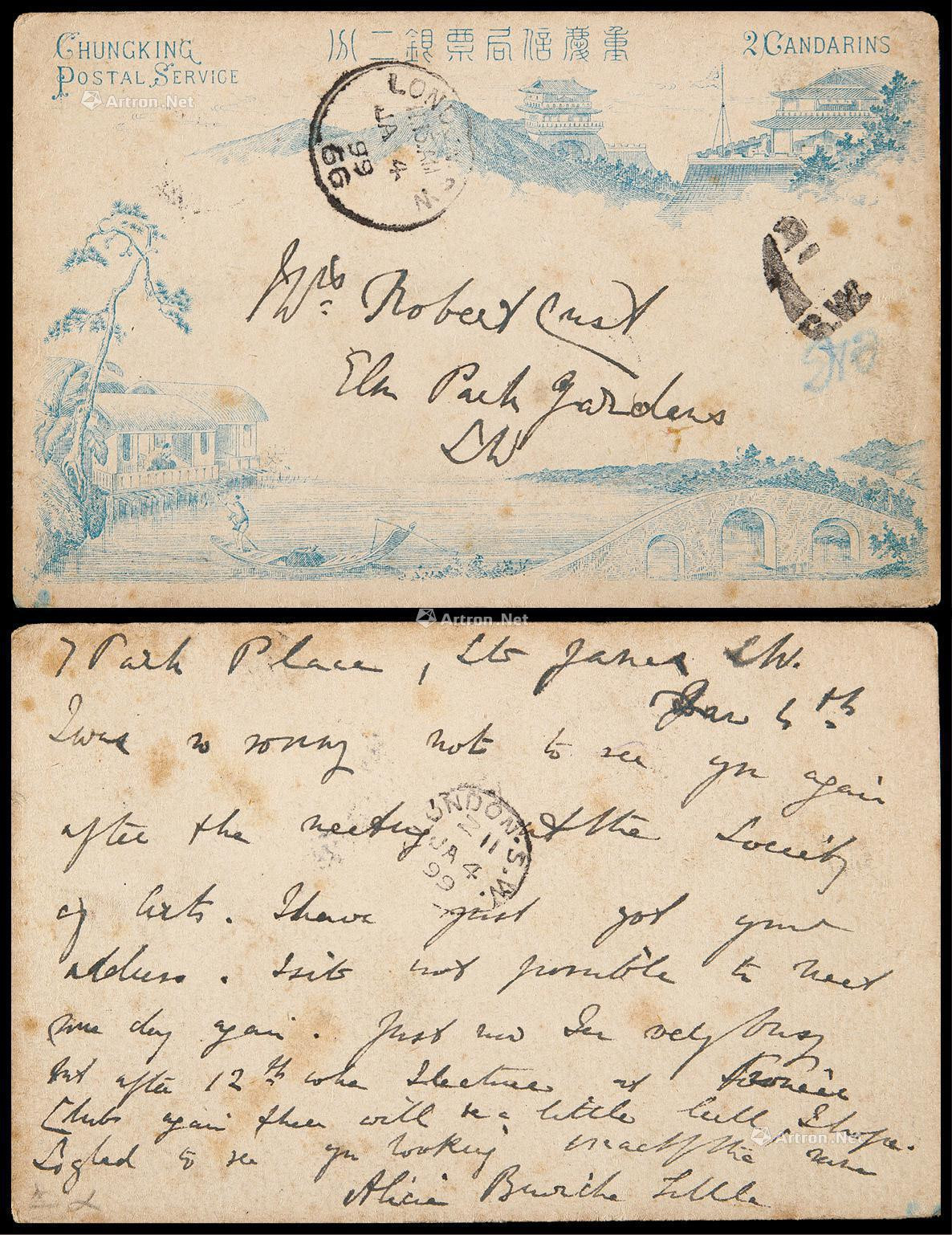 重庆书信馆2分银邮资片1899年英国伦敦寄本埠