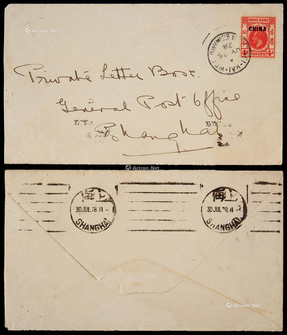 1928年威海卫寄上海平信西式封，贴英国客邮乔治五世英王香港四仙邮票一枚
