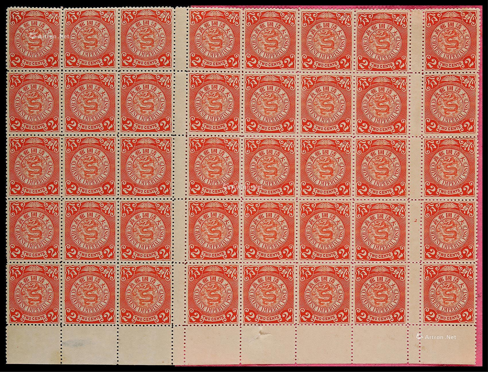 1902-03年伦敦版蟠龙2分红色新票跨格40方连