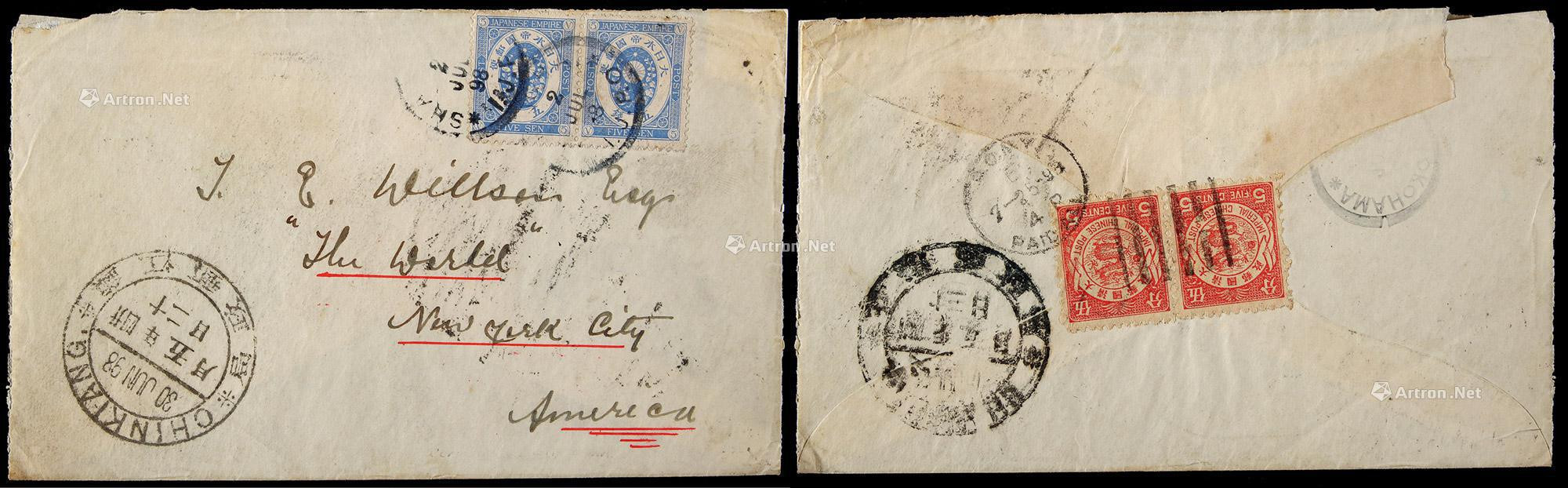 1898年镇江寄美国西式封，背贴石印蟠龙5分邮票横双连