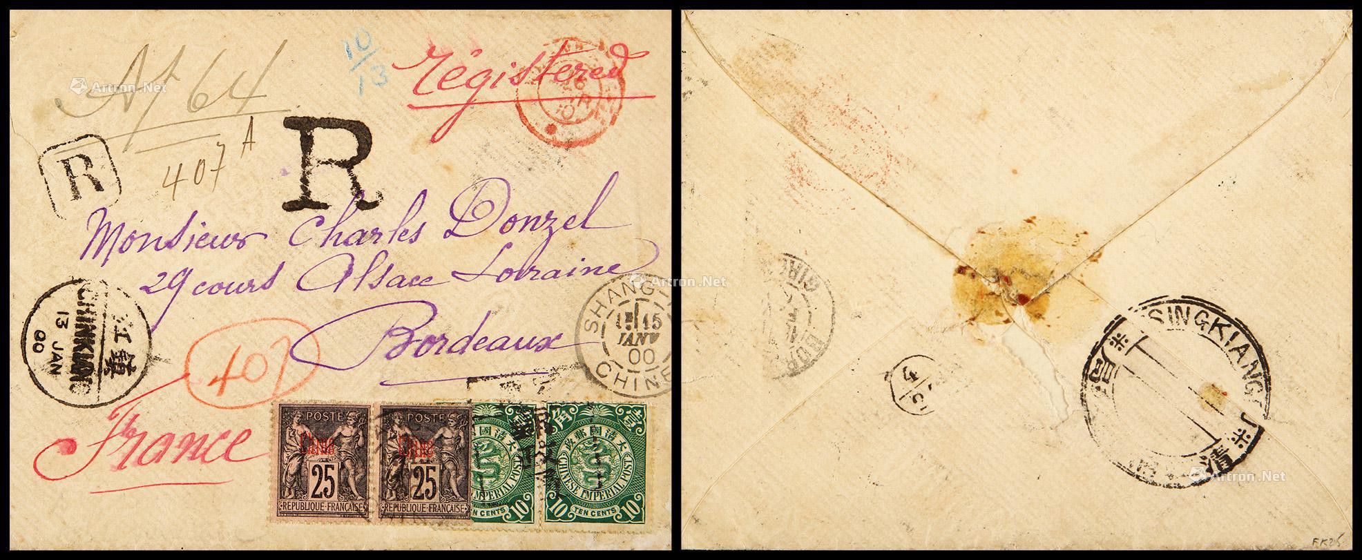 1900年宿迁寄法国挂号封，正贴蟠龙10分两枚