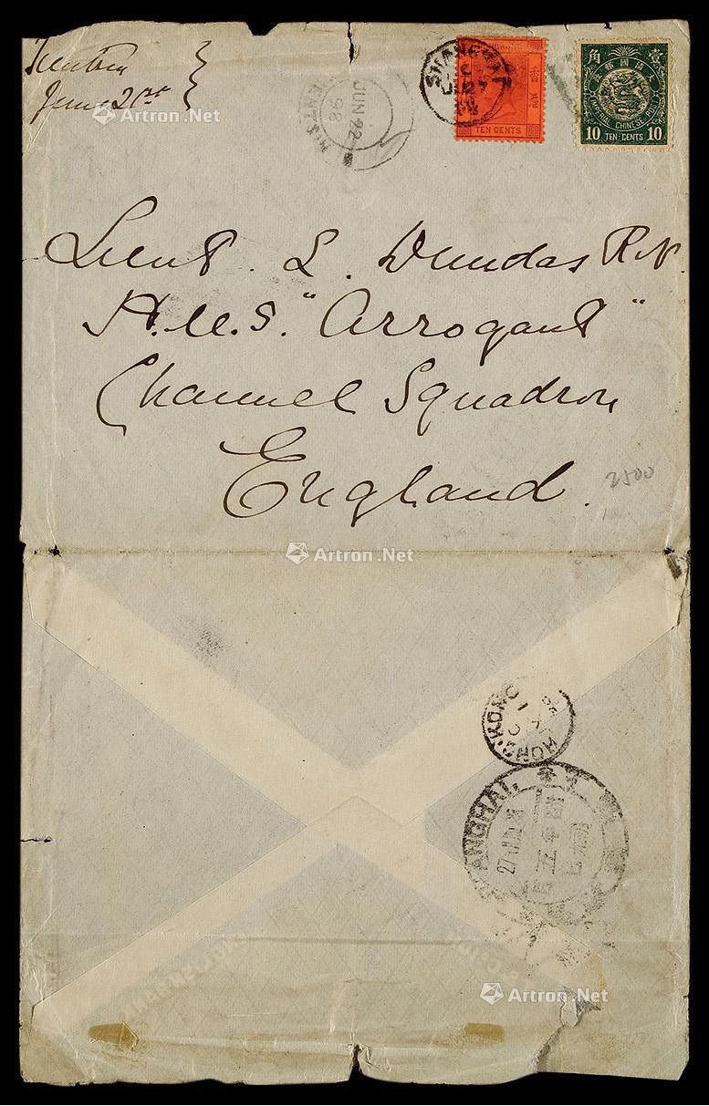 1898年天津寄英国西式封，贴石印蟠龙10分一枚