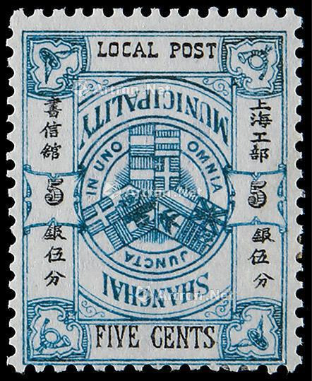 1893年上海工部局局徽图5分新票一枚