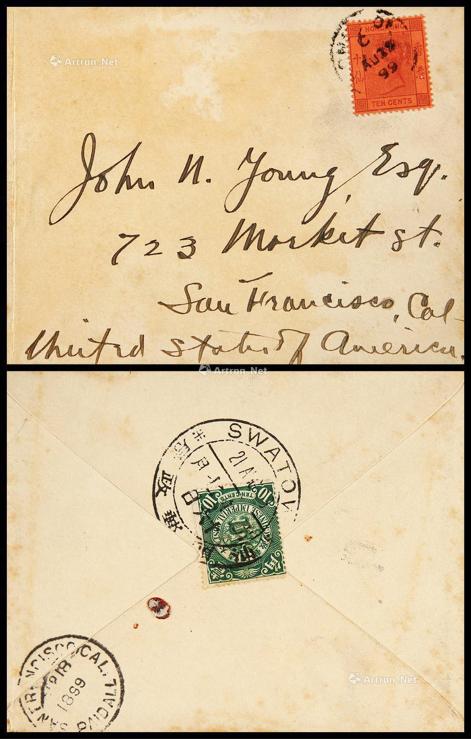1899年汕头寄美国西式封，背贴蟠龙10分一枚
