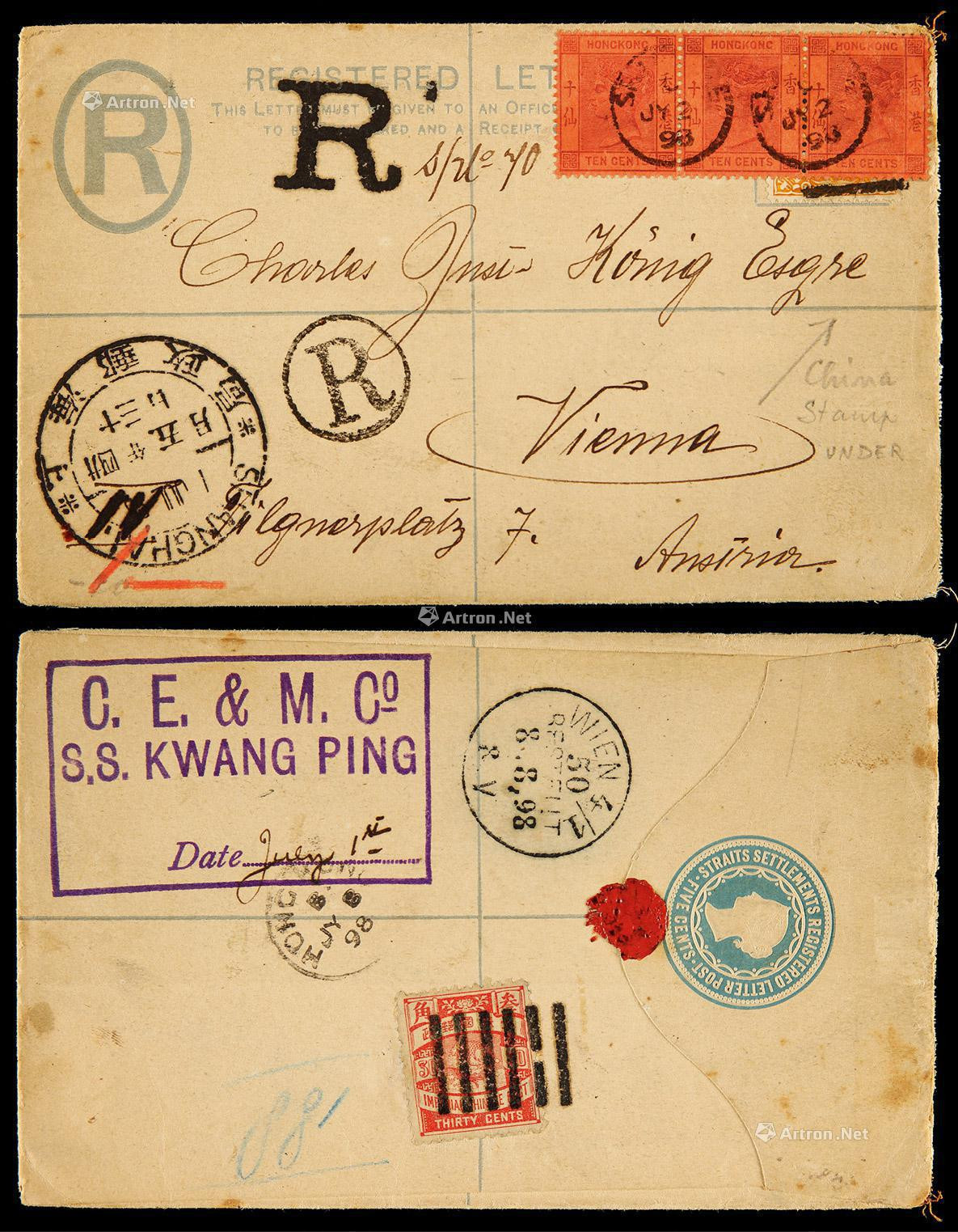 1898年上海寄奥地利贸易契双挂号封