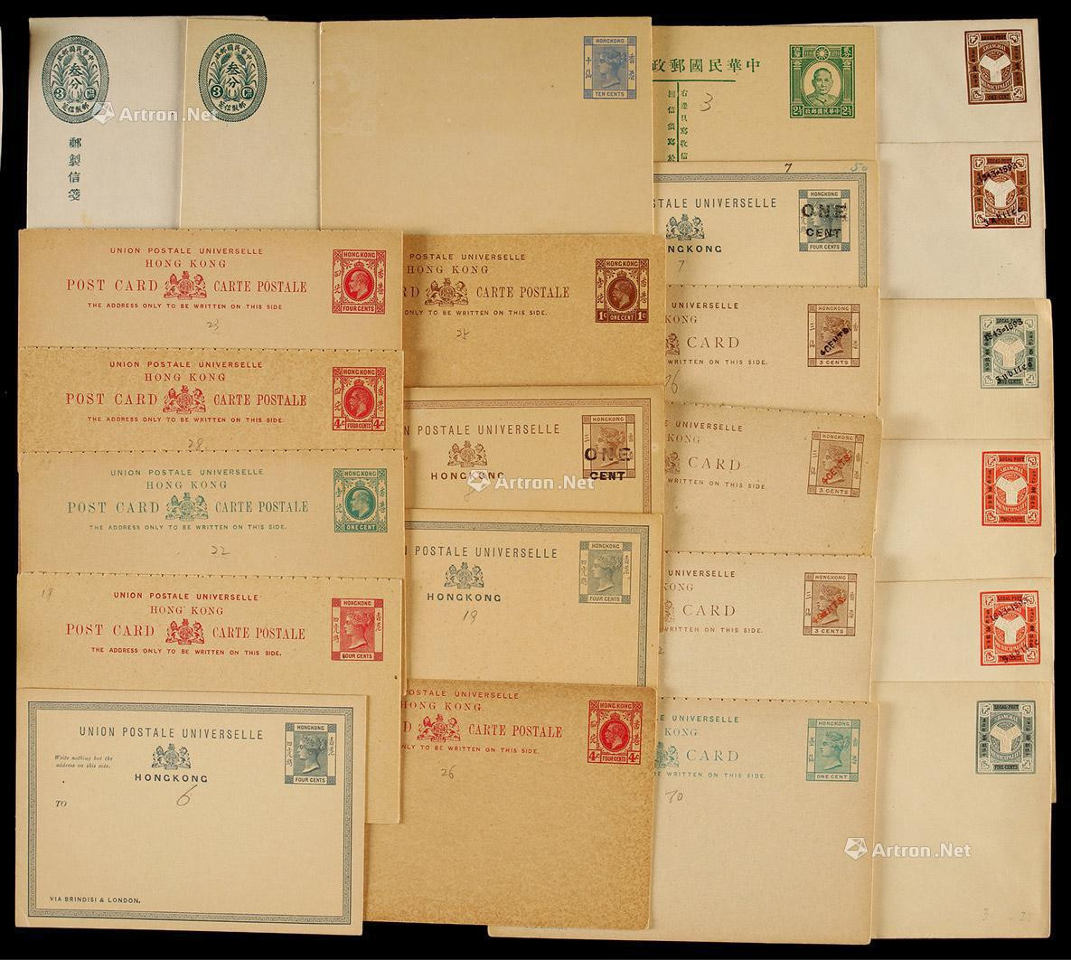 清代民国邮政用品未使用一组40件