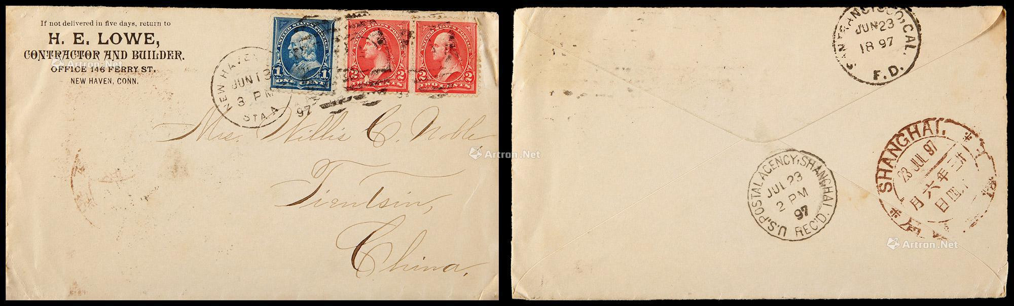 1897年美国寄天津进口封，贴美国1分邮票一枚、2分二枚