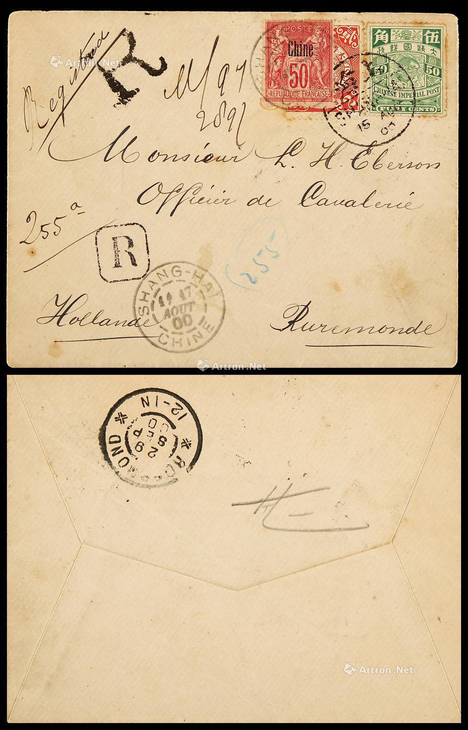 1900年上海寄荷兰挂号封，小型西式封正贴蟠龙2分、50分各一枚