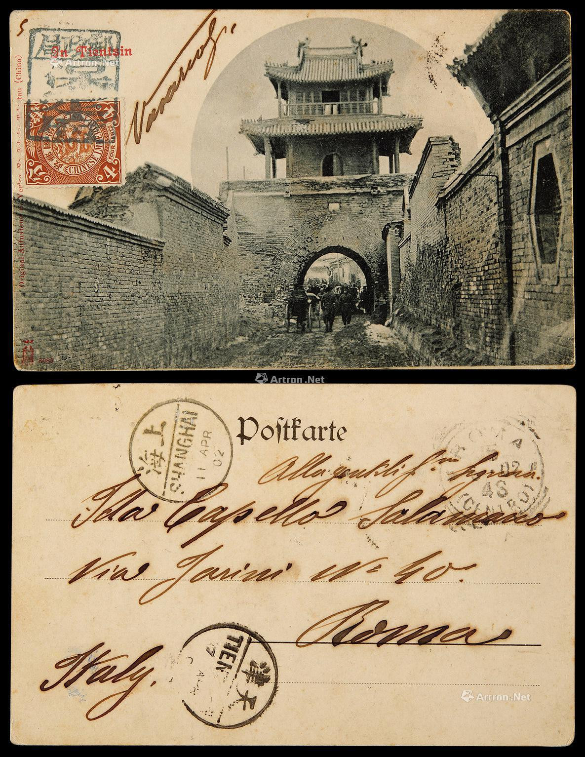 1902年保定府寄意大利明信片，贴蟠龙4分一枚