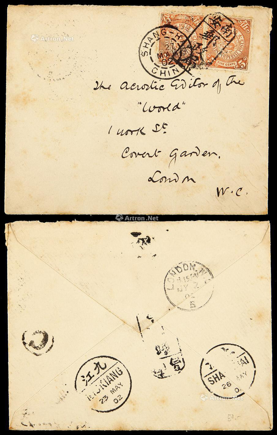 1902年南安寄英国平信封