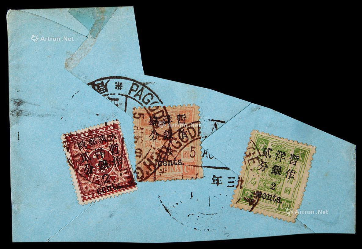 1897年贴红印花加盖大字2分及初版慈寿小字改值2分及4分邮票剪片一件