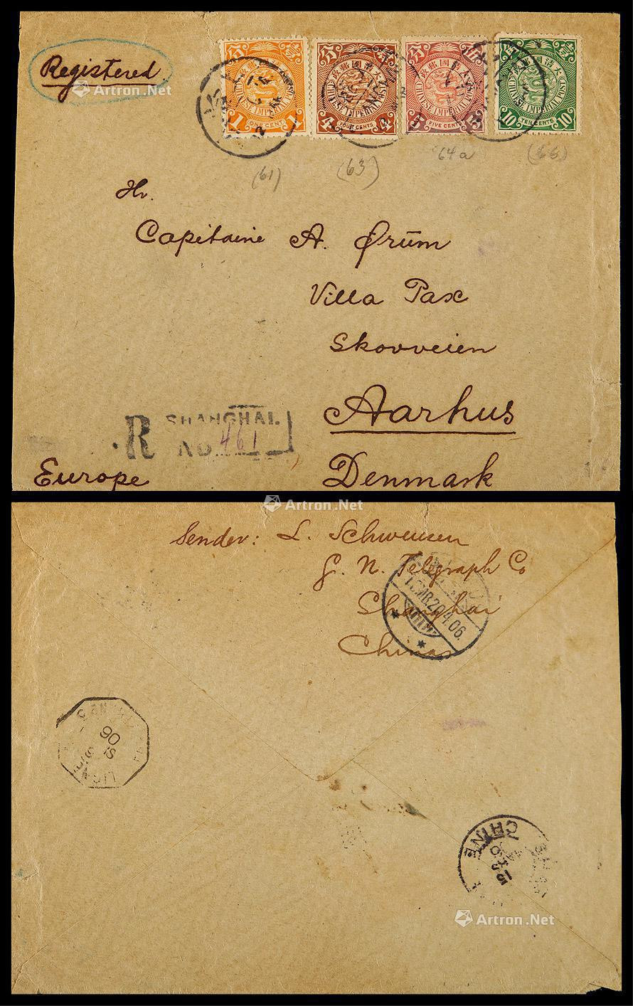 1906年上海寄丹麦挂号封，正贴蟠龙10分、5分、4分、1分各一枚
