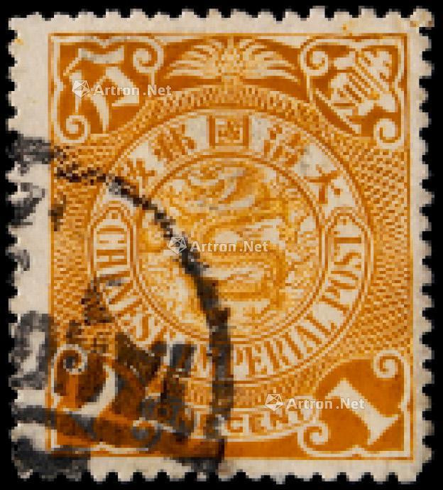1902-03年伦敦版无水印蟠龙1分旧票一枚