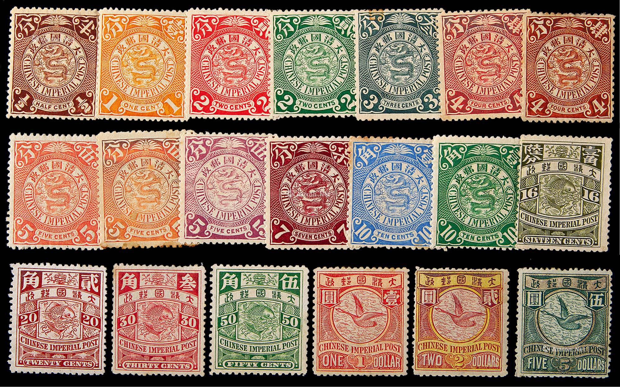 1901-10年伦敦版无水印蟠龙新票全套20枚