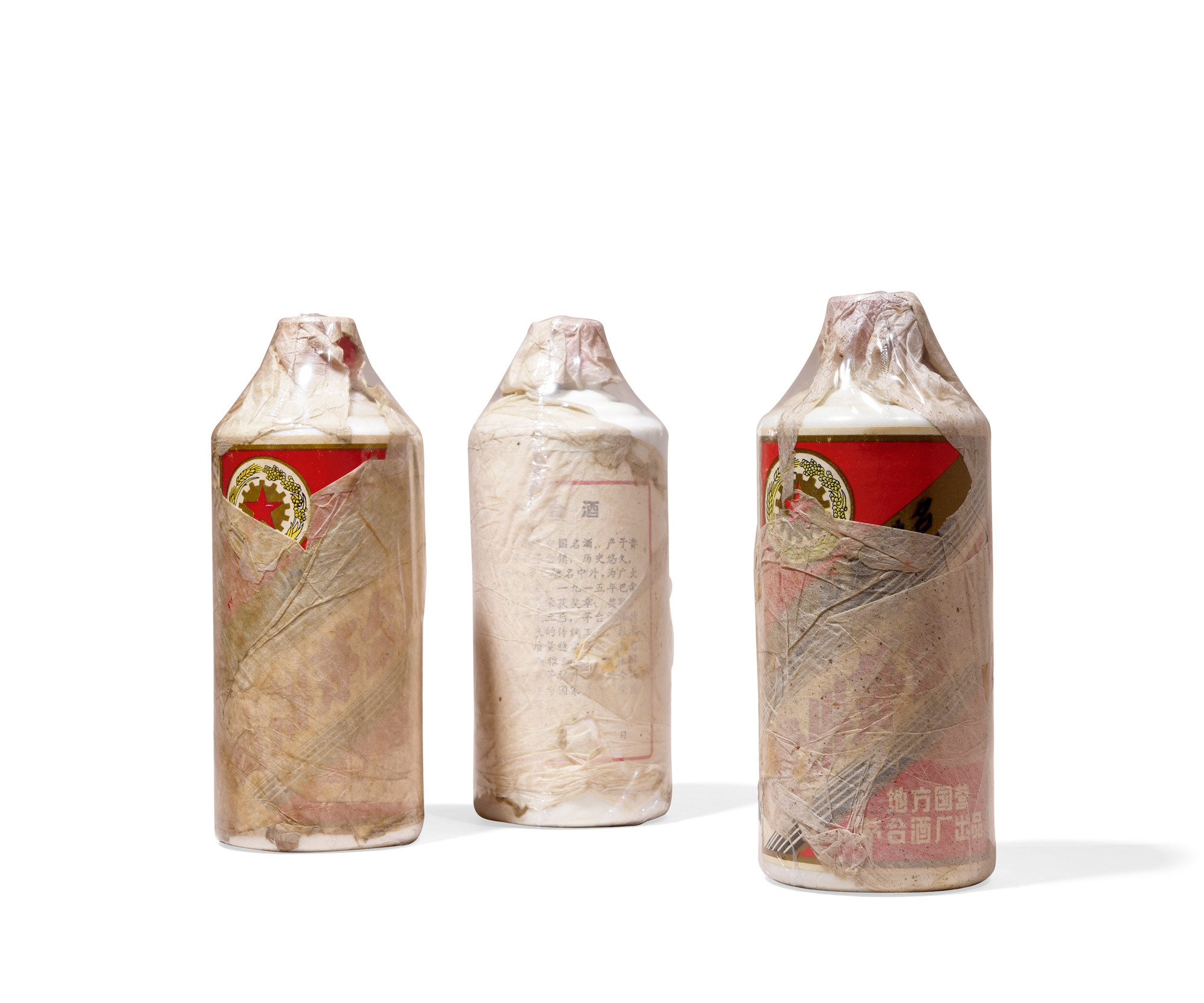 1983-1986年“五星牌”内销贵州茅台酒（地方国营）（棉纸）