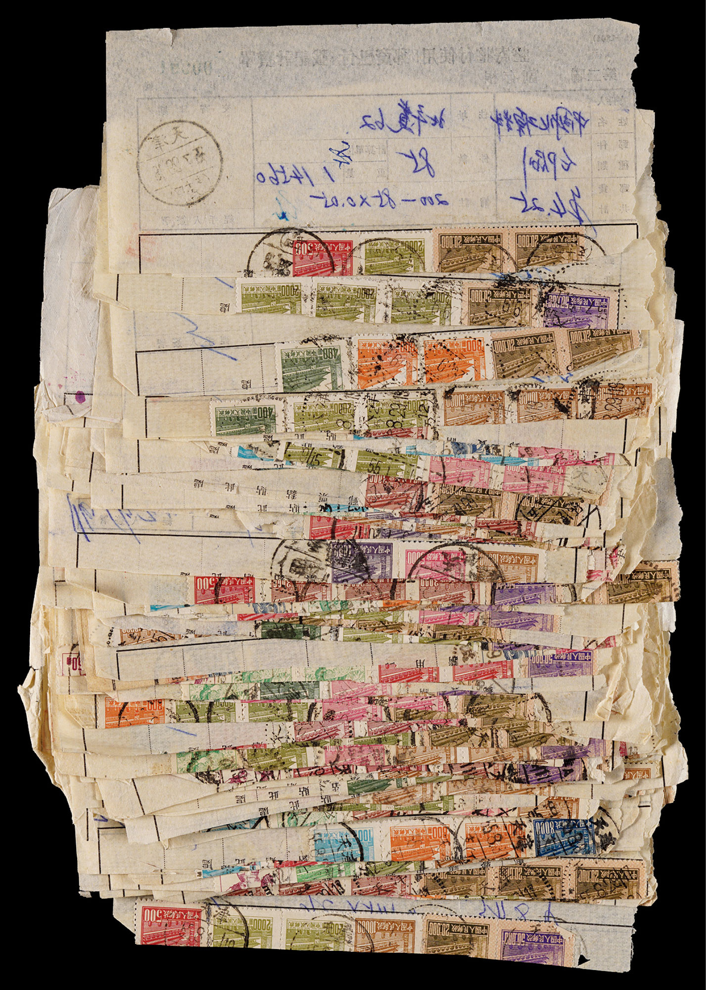 1950年代邮资已付计费单一批约60件