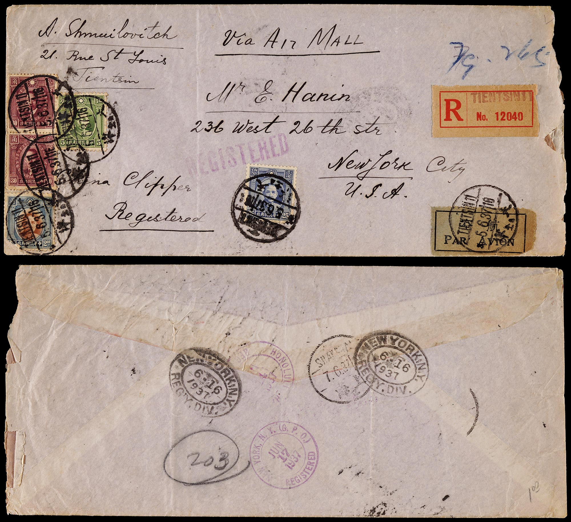 1937年天津寄美国挂号航空封，贴伦敦版孙中山像25分、5分、2元各一枚，烈士像30分两枚