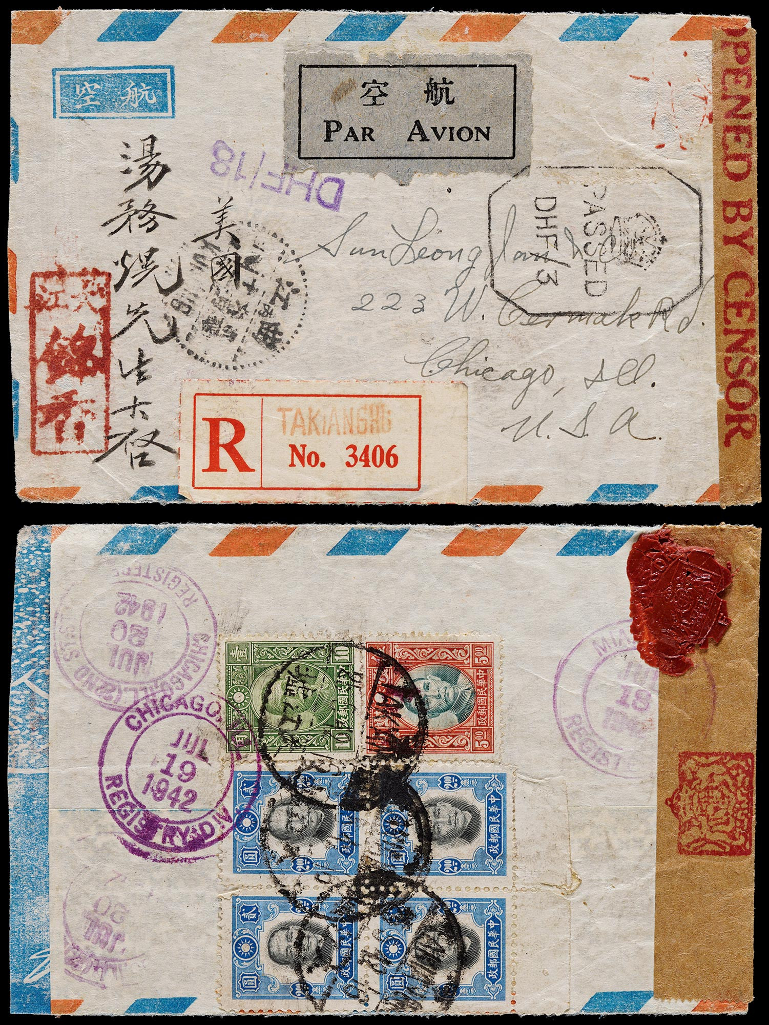 1942年大江墟寄美国航空挂号检查封，背贴孙中山像纽约版2元四枚，香港版5元、1角各一枚