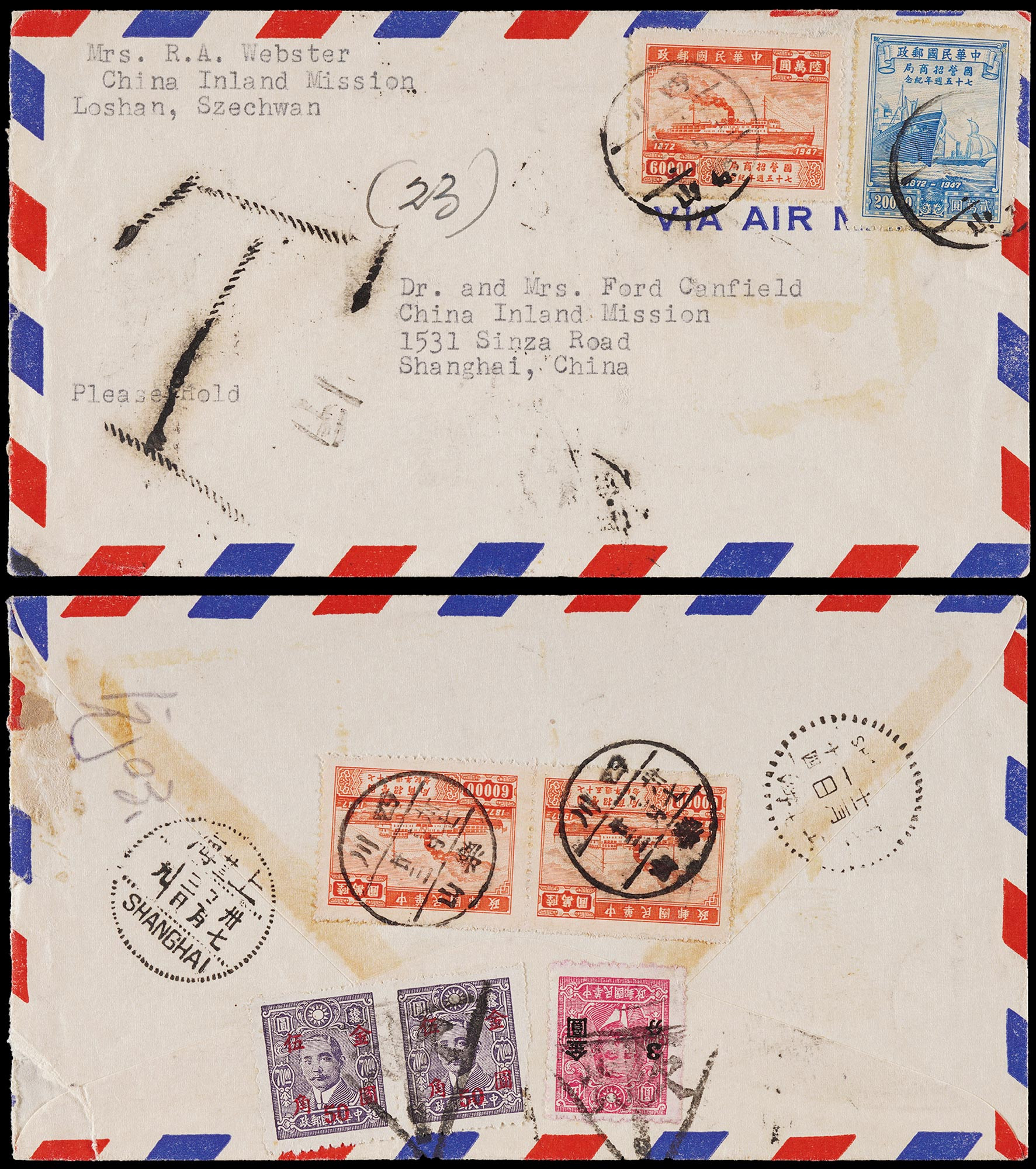 1948年四川乐山寄上海航空欠资封，贴招商局纪念6万元三枚、2万一枚