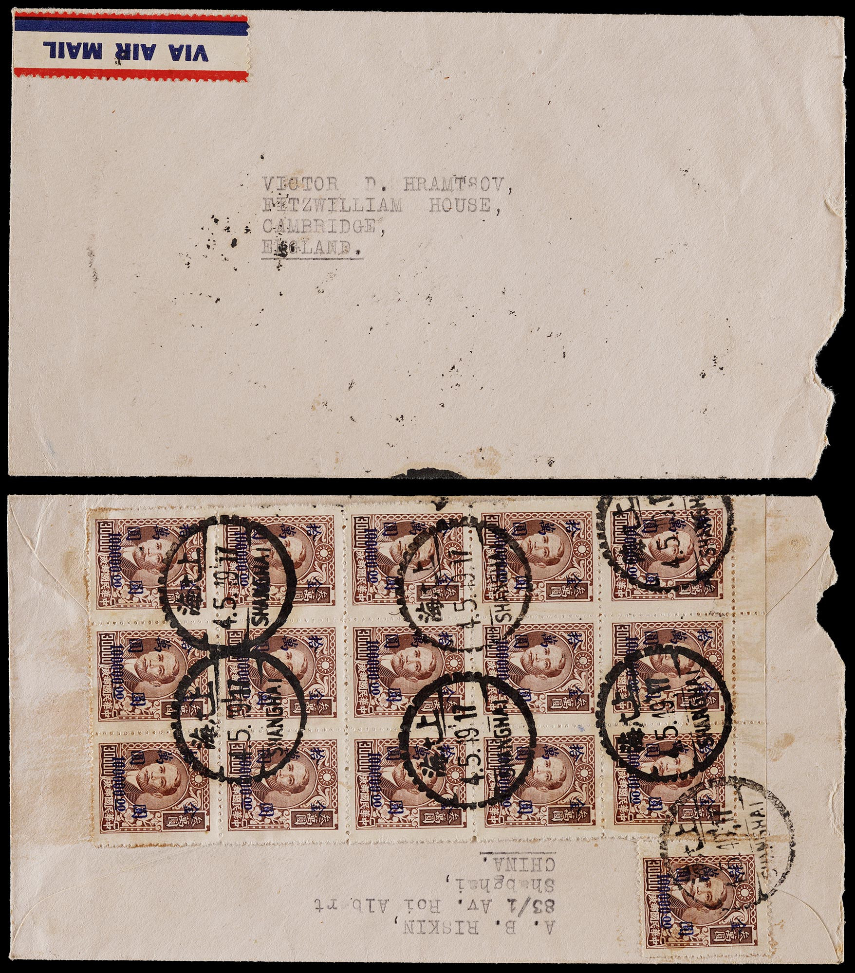 1949年上海寄英国航空封，贴梅花版孙中山像3万元，加盖金元改值10万元连票十六枚