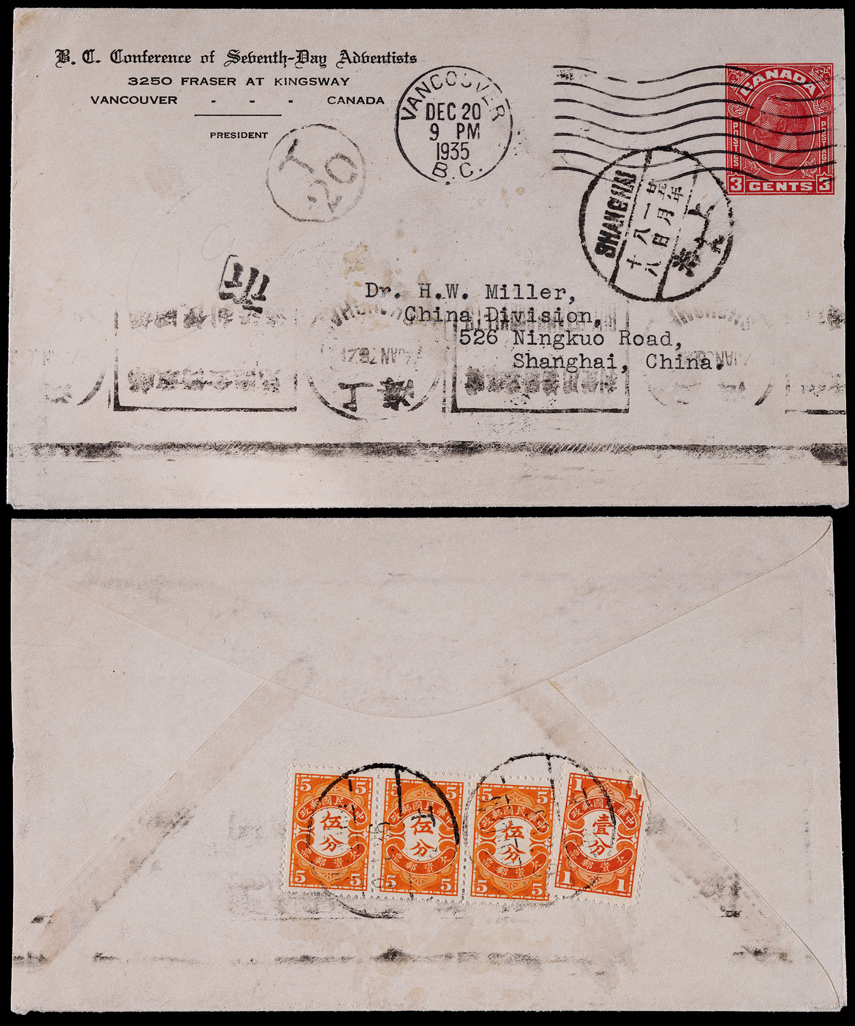 1935年加拿大寄上海进口欠资封，加拿大3分邮资信封