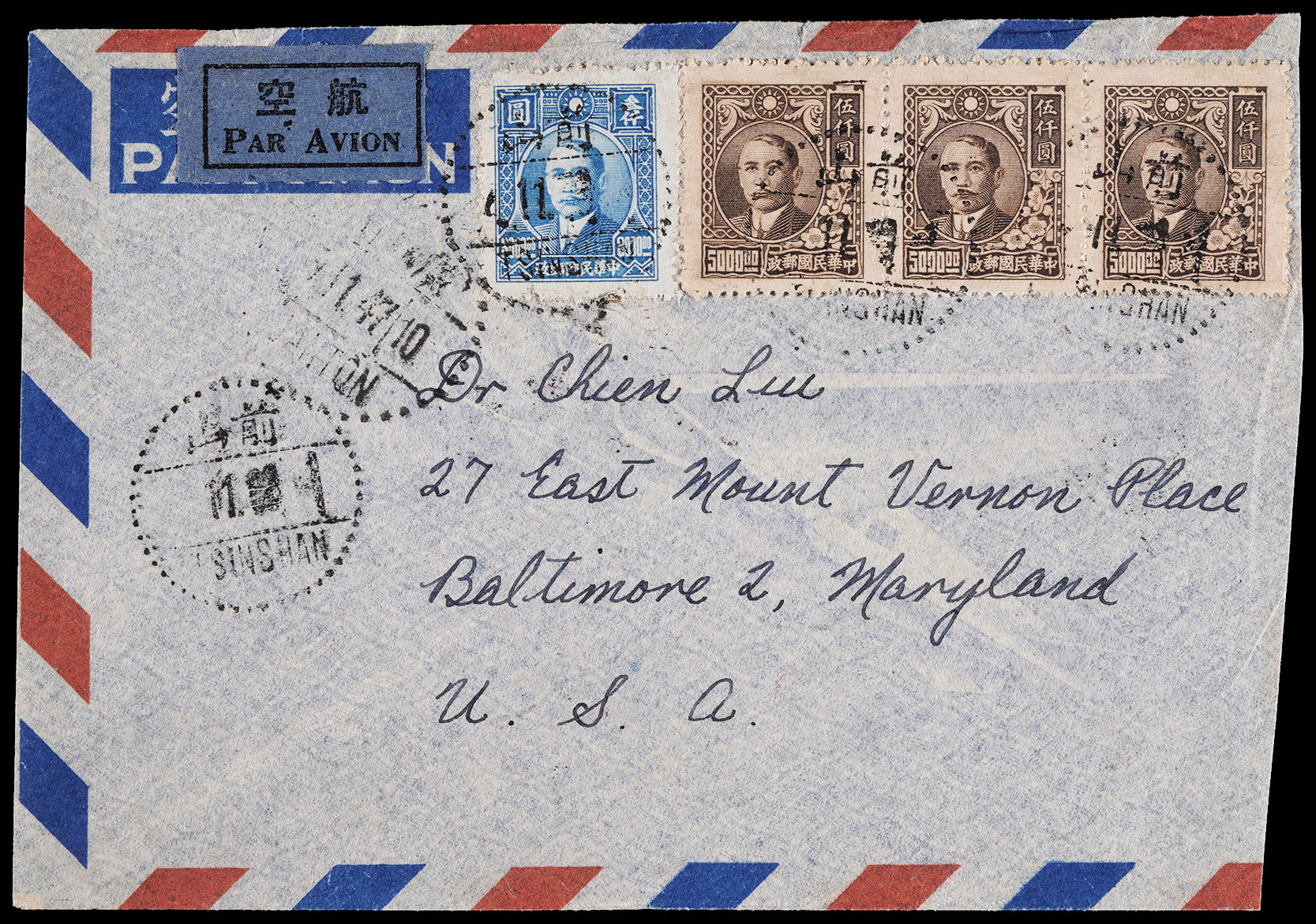 1947年前山寄美国航空封，贴上海大东二版孙中山像5千元三枚，大东一版3千元一枚