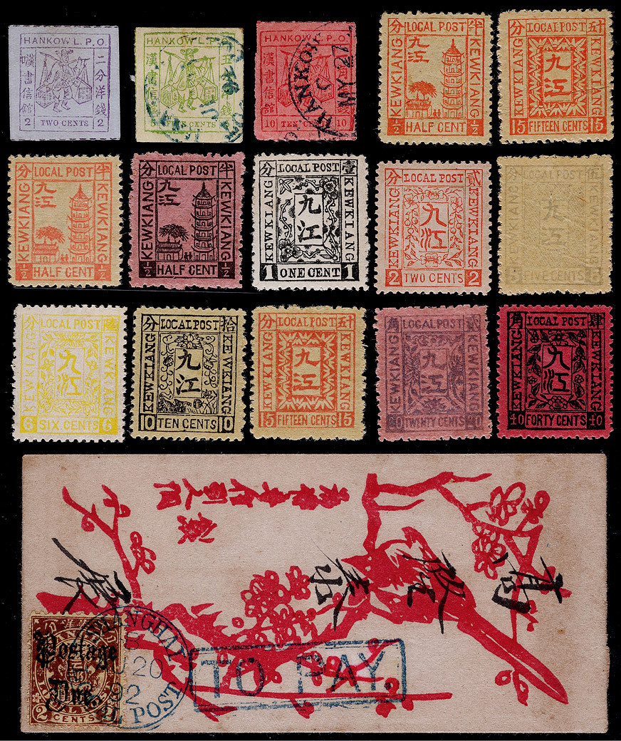 1892-94年书信馆邮票及信封一组
