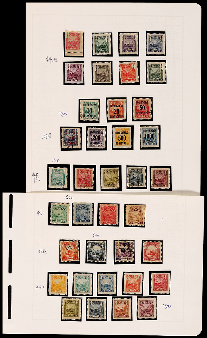 1944-49年包裹邮票新旧一组约37枚