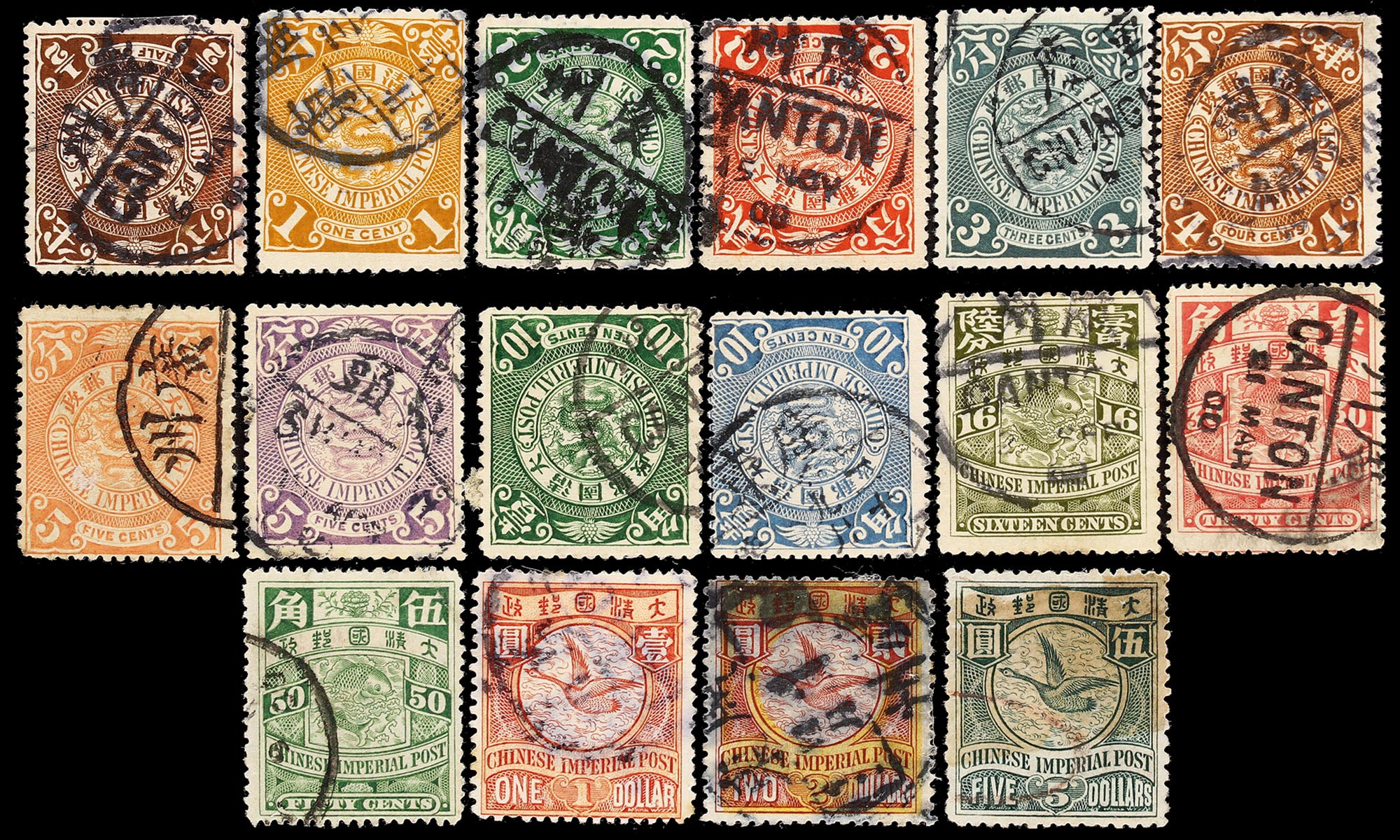 1898-1910年伦敦版蟠龙半分至伍圆旧票一组16枚