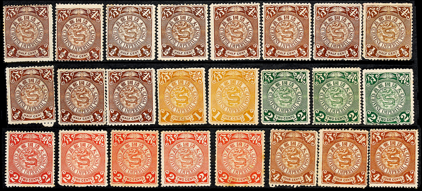 1898-1902年伦敦版蟠龙新票一组24枚