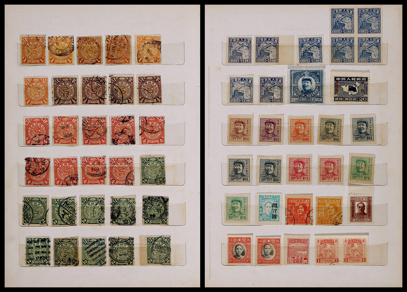 清代民国新中国邮票一本约500余枚