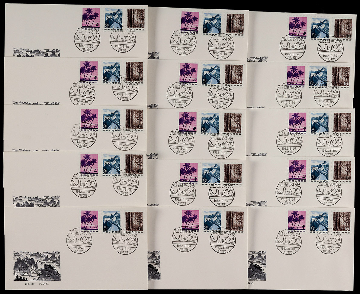 1982年普22（甲）祖国风光（磷光）邮票首日封一组50套