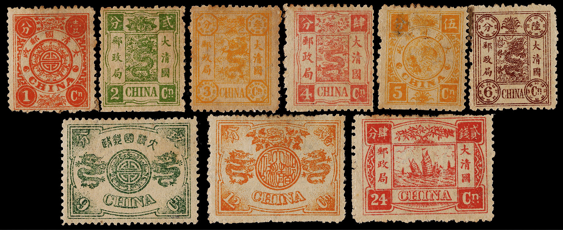 18985年初版慈寿新票全套9枚