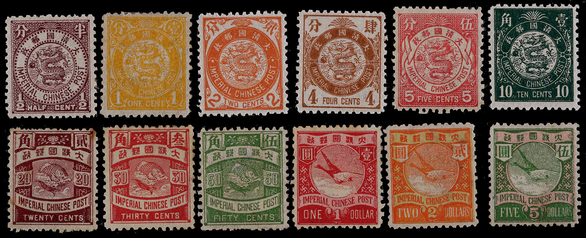 1897年日本版蟠龙新票全套12枚