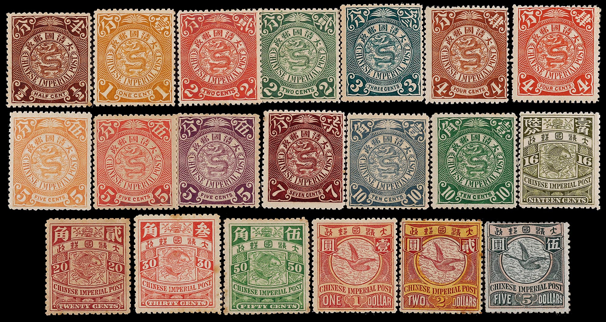 1902-10年伦敦版无水印蟠龙新票全套20枚