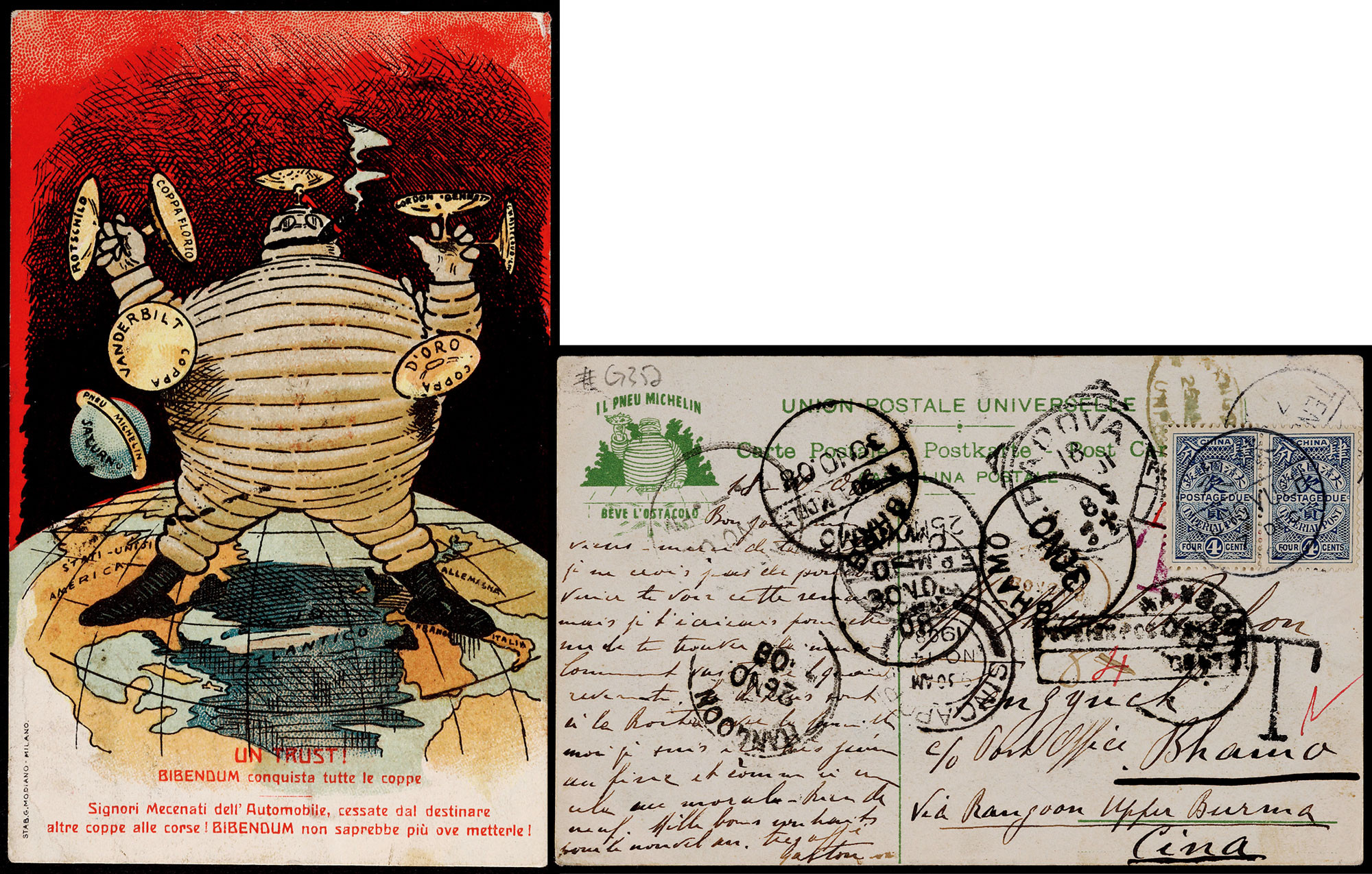 1908年意大立寄巴莫转寄腾越欠资明信片，此片未贴邮票欠资