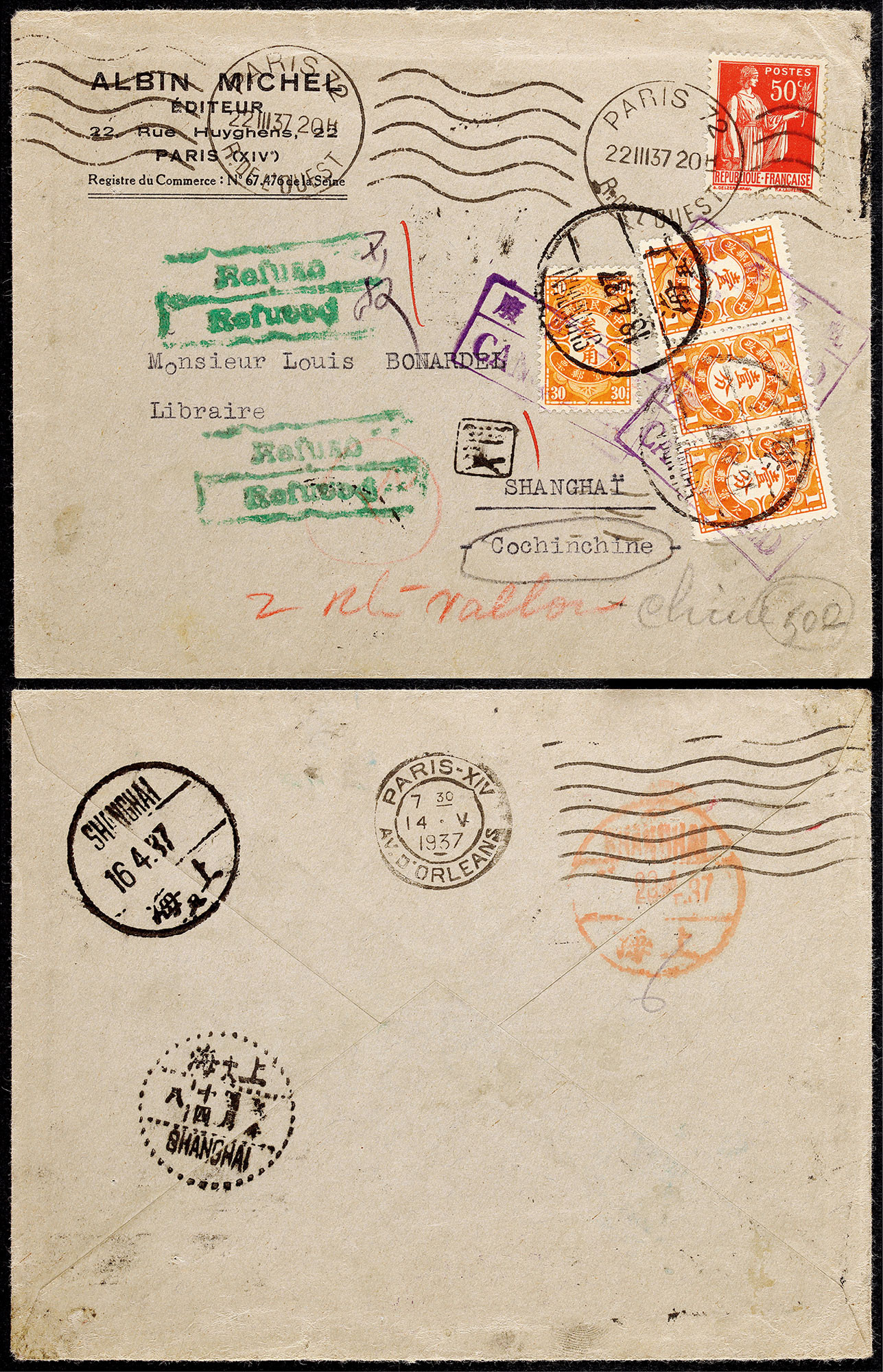 1937年法国巴黎寄上海欠资封，贴法国50分普票一枚