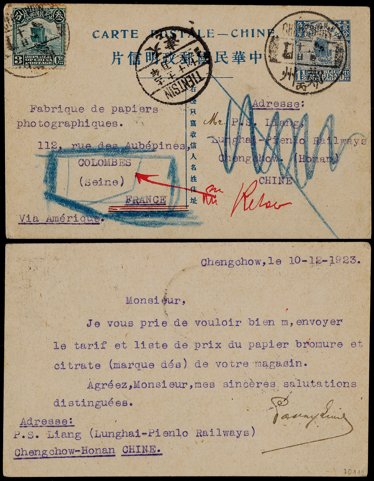 1923年第三版帆船1分半邮资片郑州寄法国，加贴北京一版帆船3分一枚，明信片邮资计4分半（应为6分）