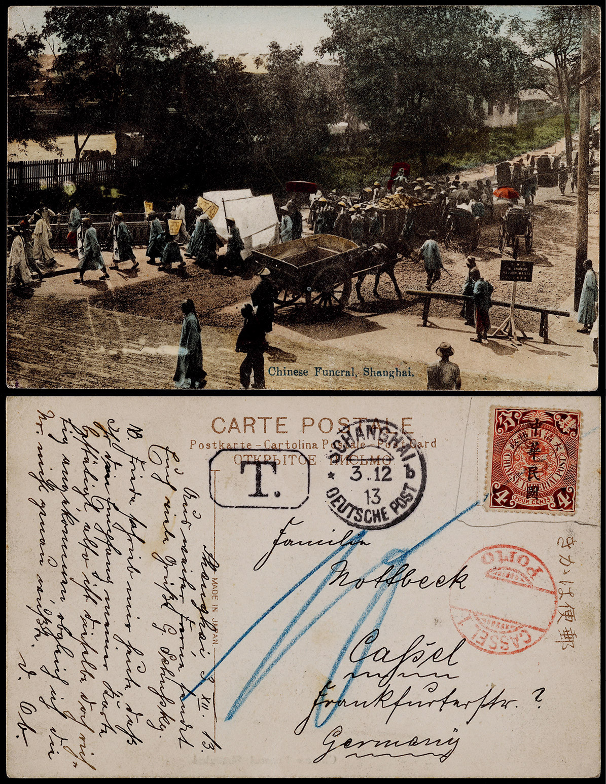 1913年上海德国客邮局寄德国欠资明信片，贴蟠龙楷体加盖“中华民国”4分一枚
