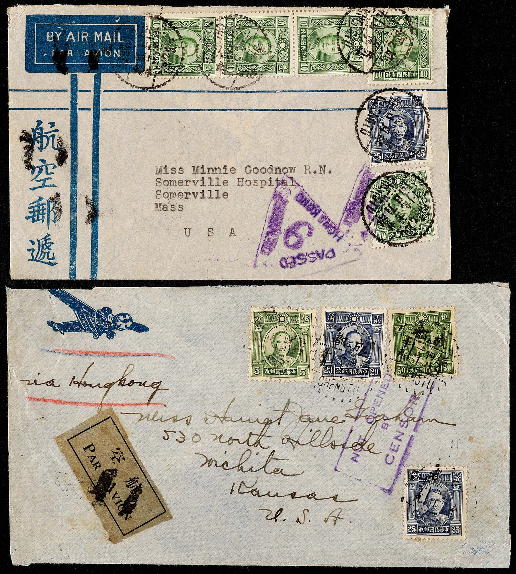 1940-41年成都寄美国航平香港中转封二件：1940年12月9日贴孙中山像10分五枚、25分一枚，计符邮资75分，香港12月11日中转