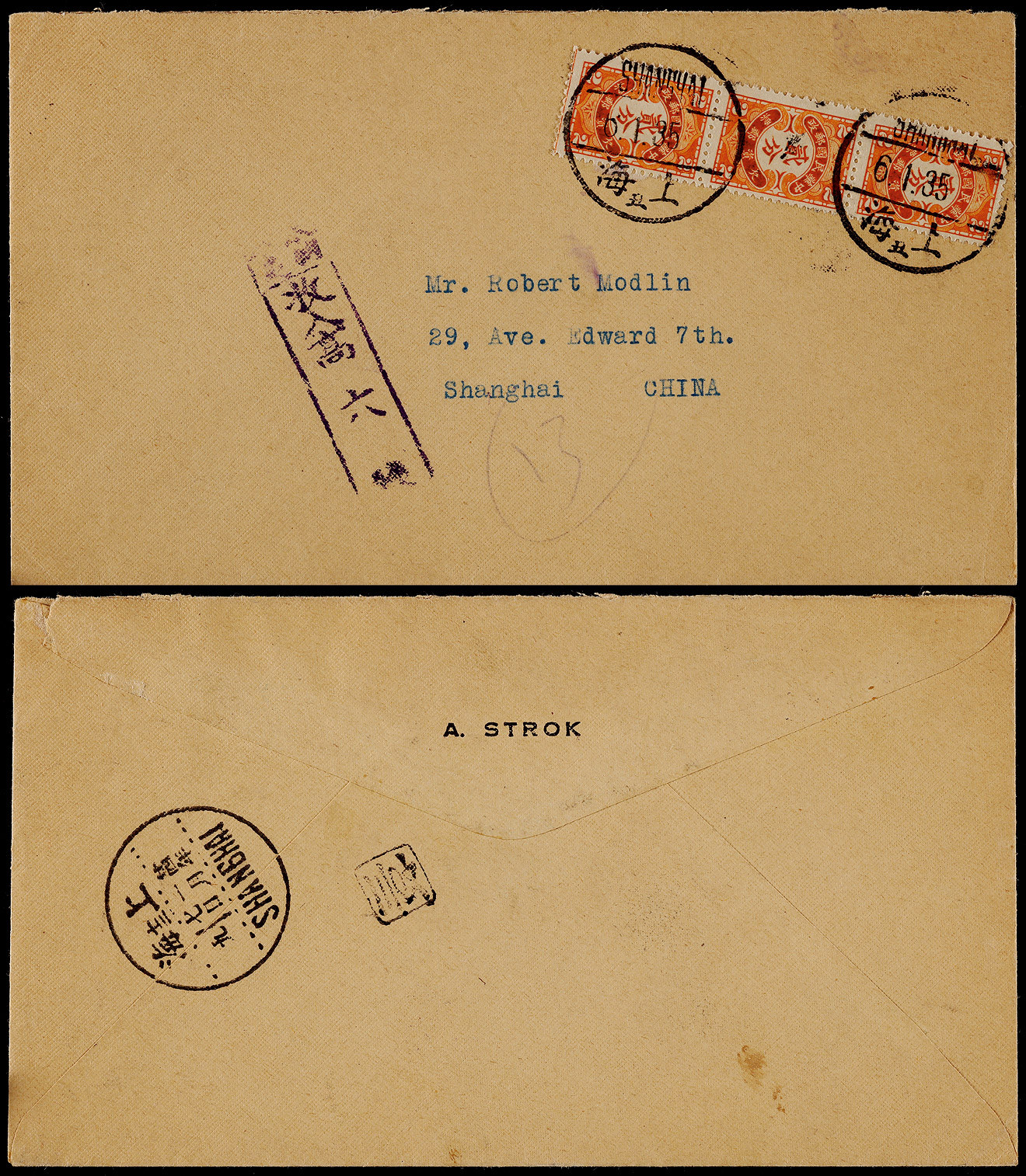 1935年日本寄上海未贴邮票欠资封