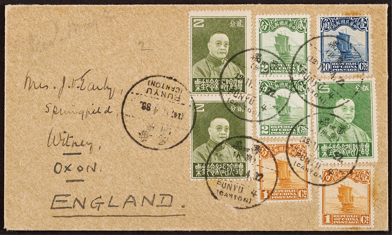 1933年广州寄英国西式平信封，正贴民谭院长纪念邮票2分两枚、5分一枚，北京二版帆船2分两枚、1分、10分各一枚，复合邮资计符国际平信25分