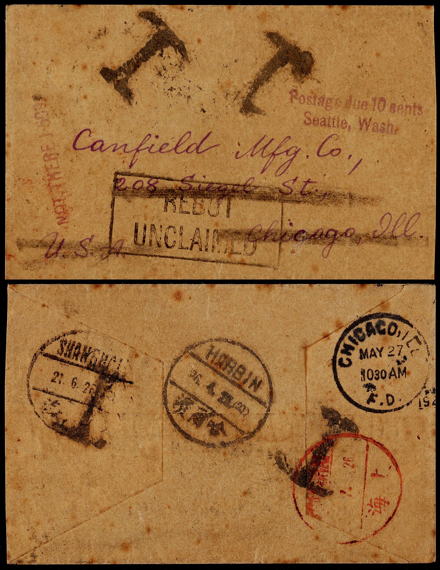 1927年哈尔滨寄美国改退欠资封，小型西式封未贴邮票