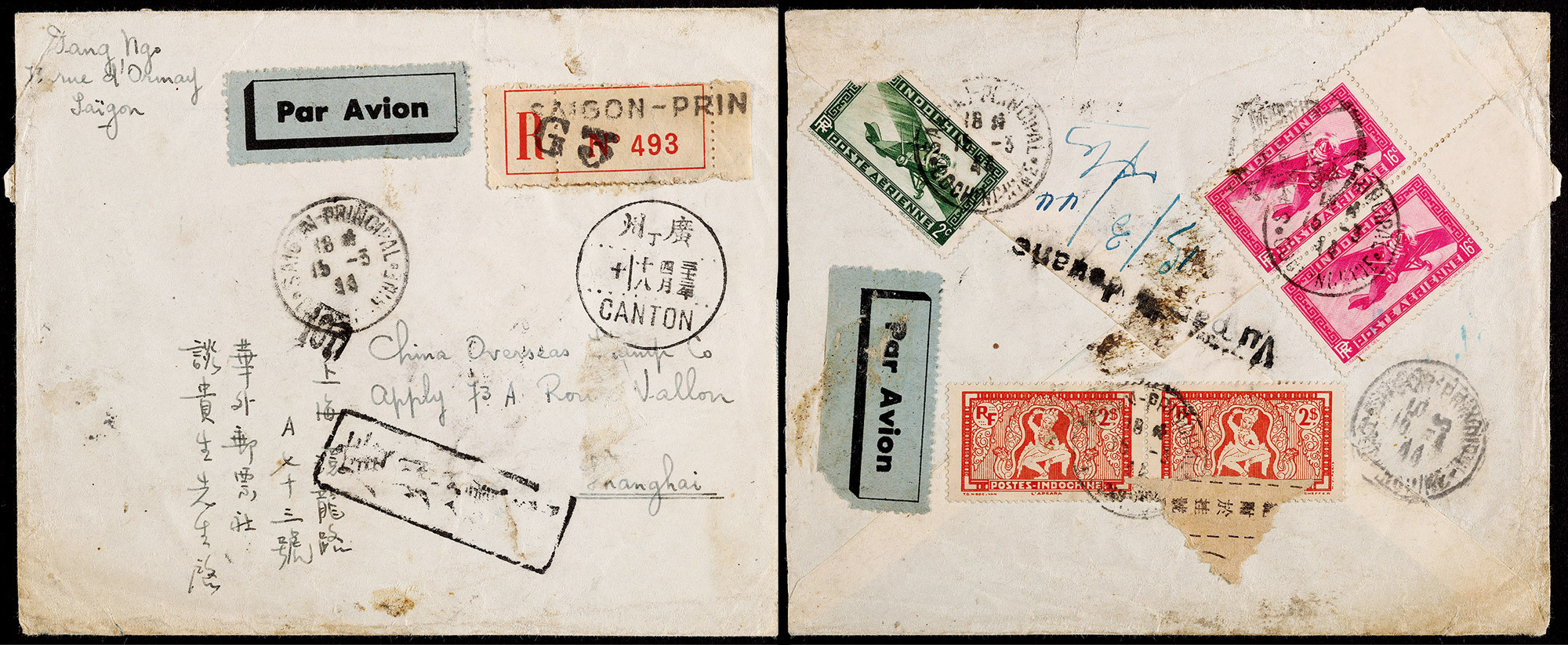 1944年西贡寄上海航空挂号信，贴安南邮票5枚