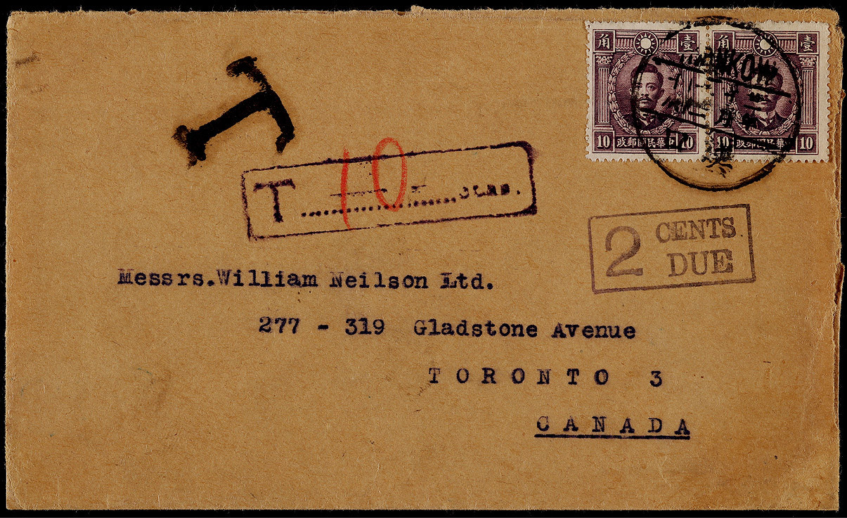 1932年汉口寄加拿大欠资封，西式封正贴烈士像10分两枚