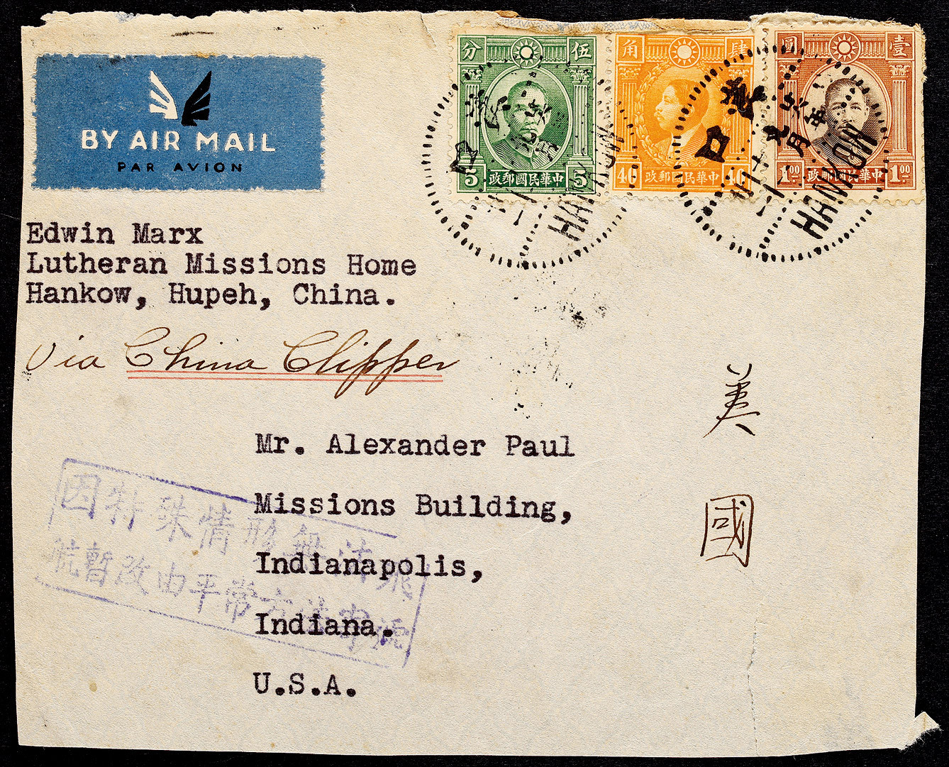 1937年汉口寄美国航空封面，贴伦敦版孙中山像1元、5分及烈士像40分各一枚，计邮资145分