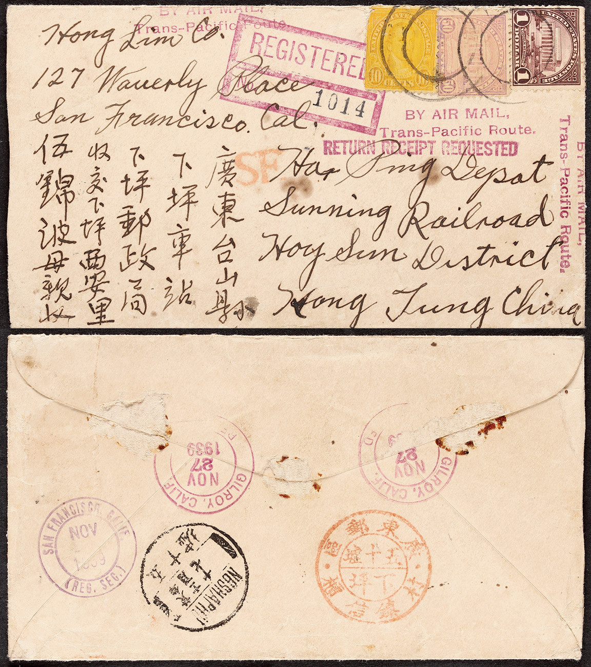 1939年美国寄广东下坪进口挂号封，贴美国普票三枚