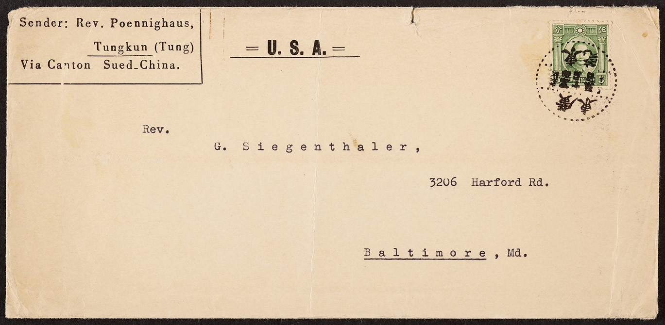 1938年广东东莞寄美国印刷品封，贴伦敦版孙中山像5分一枚